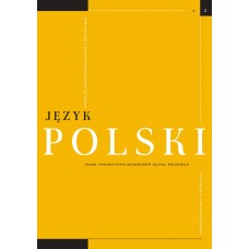 Język Polski. Rocznik C zeszyt 2